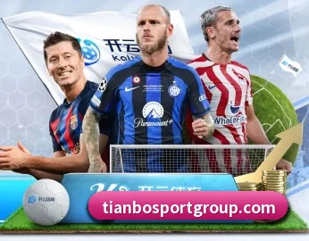 关于我们 - 体育资讯内容服务（TIANBOSPORTS）