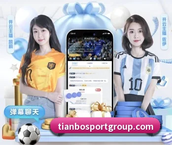 关于我们 - 体育资讯内容服务(TIANBOSPORTS)