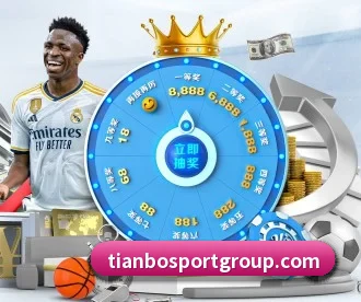 天博足球 APP 深度功能 - TIANBOSPORTS