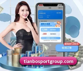 天博足球 APP | TIANBOSPORTS